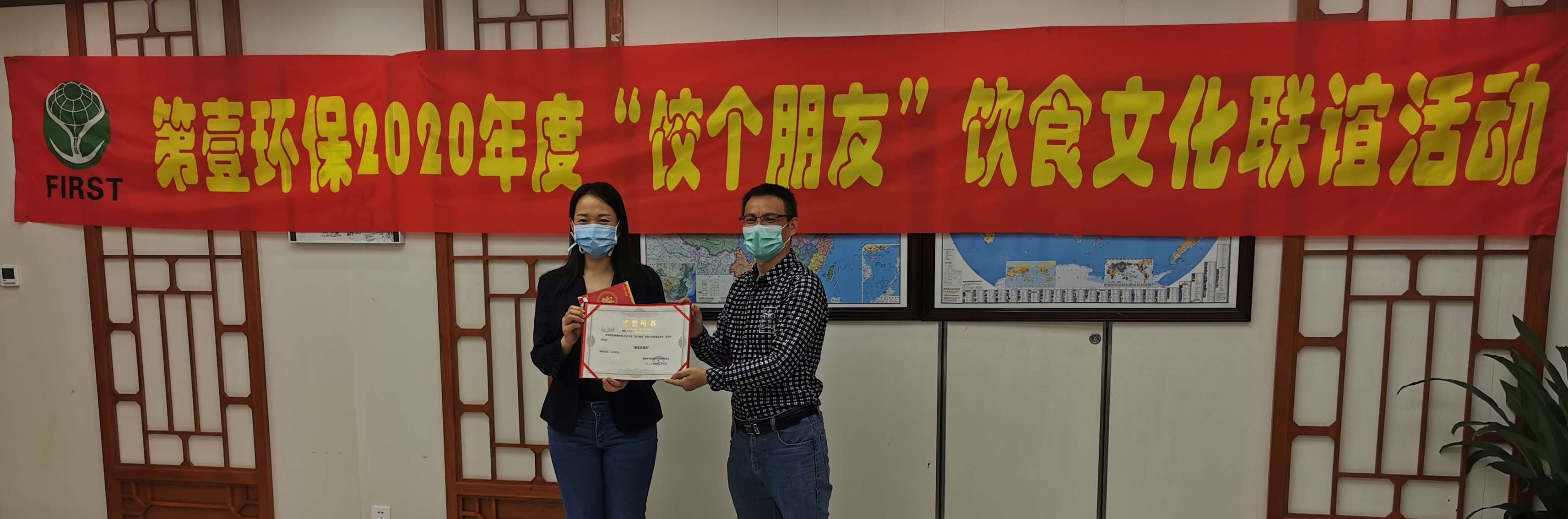 1587891039135205.jpg 赵总,张总合照 编辑版(1).jpg