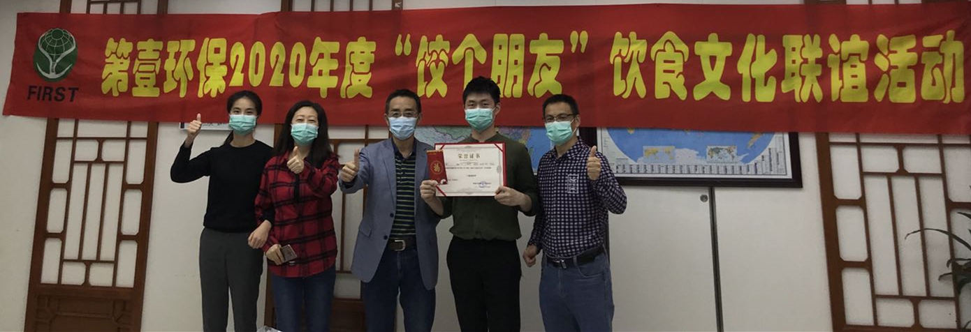 1587891306321576.jpg 我,耿姐,刘总,陈主管,张总合照 竖大拇指 编辑版.jpg