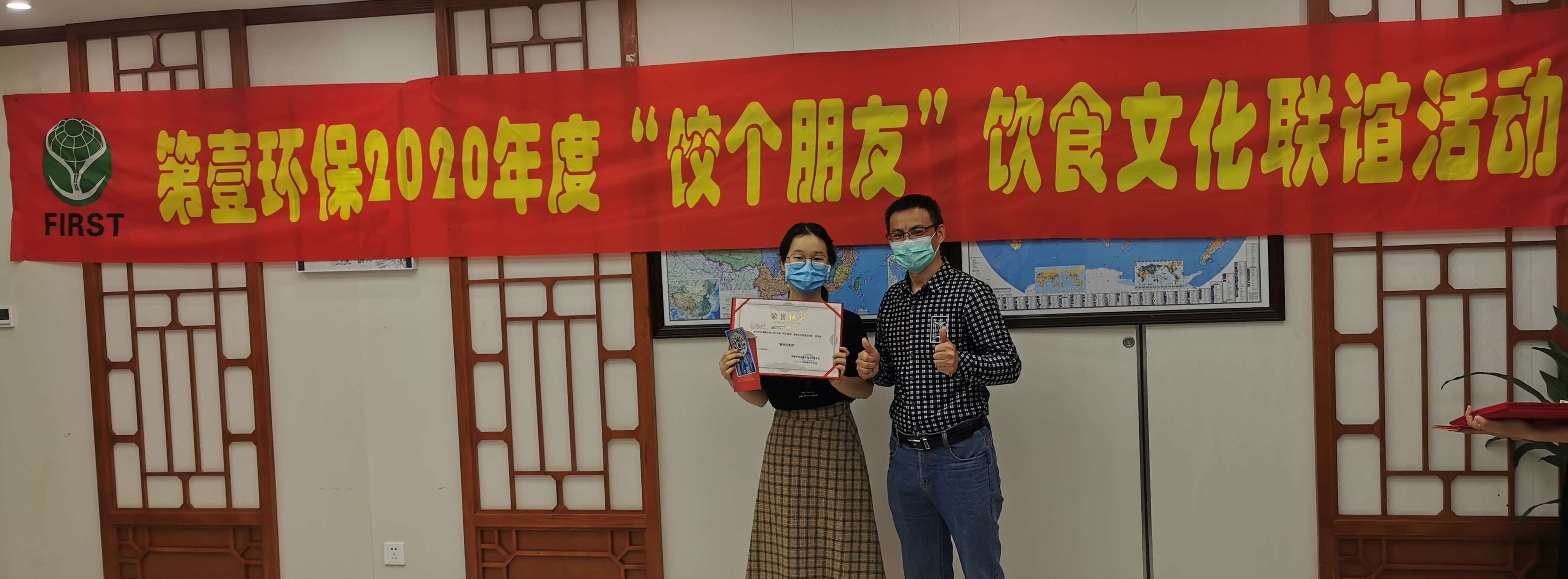 1587891576212275.jpg 杨,张总合照 编辑压缩版.jpg