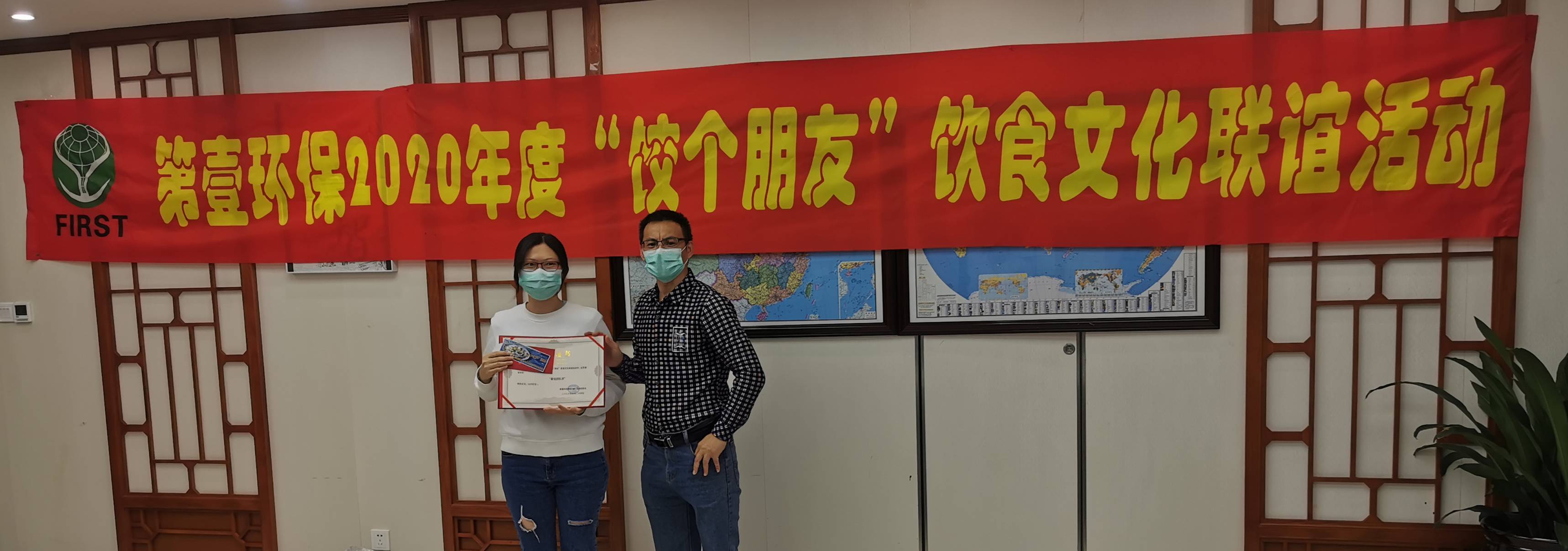 1587891657317574.jpg 谢,张总合照 编辑压缩版.jpg