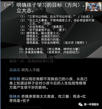 1591089273613977.png 640_wx_fmt=png (6).png